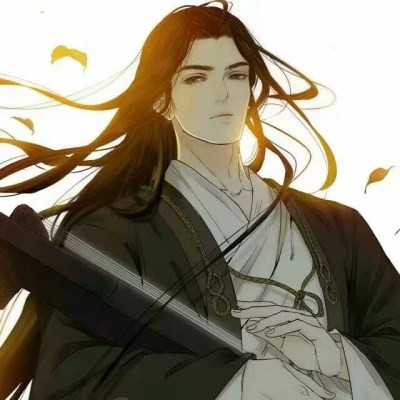 绝美古风男头
