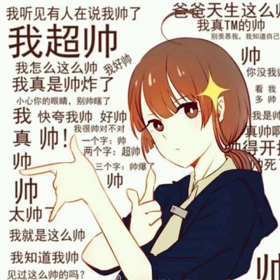 罕见漂亮的情侣独一无二与众不同头像