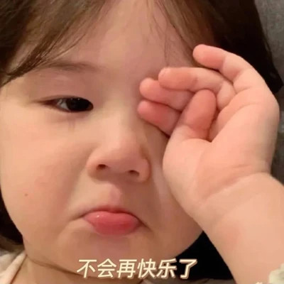 表情包头像