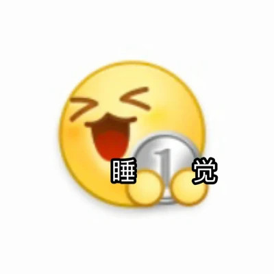 表情包头像