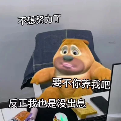 表情包头像