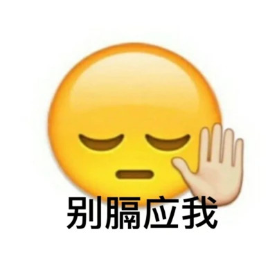 表情包头像