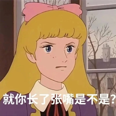表情包头像