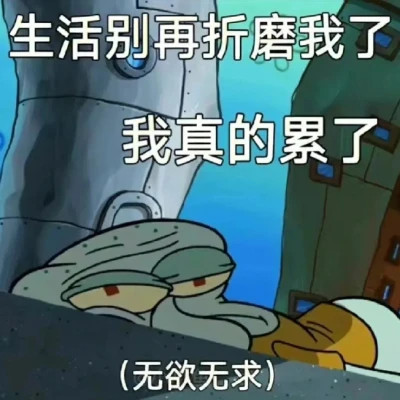 表情包头像