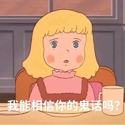 表情包头像