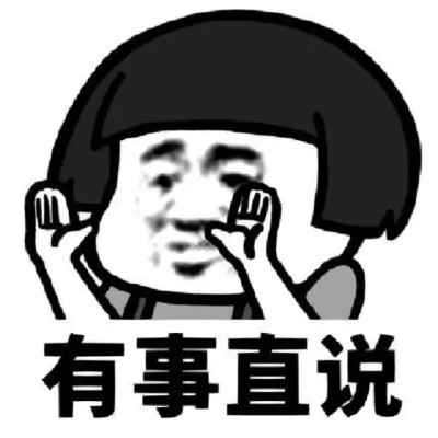 表情包头像