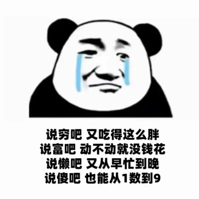表情包头像