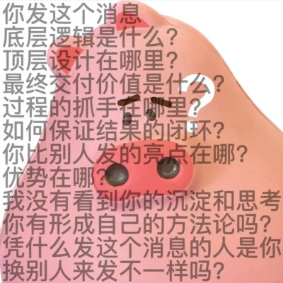 表情包头像