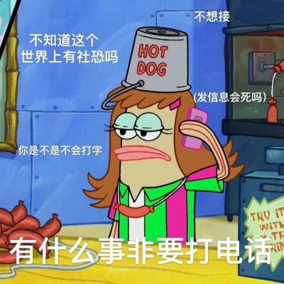 表情包头像