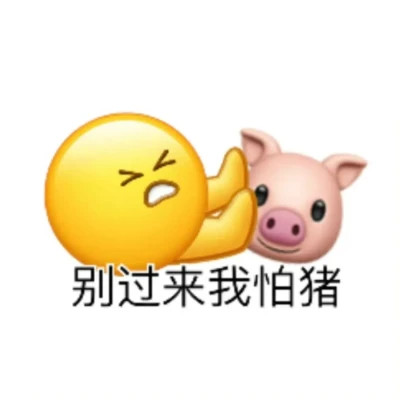 表情包头像
