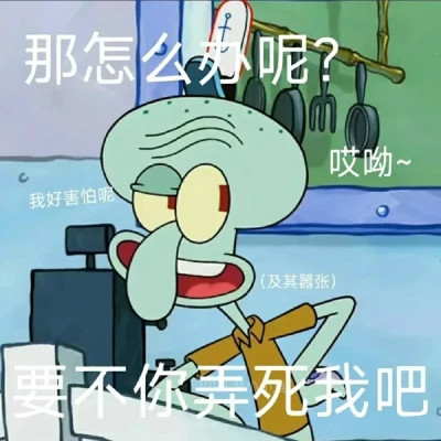 表情包头像