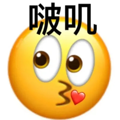 表情包头像