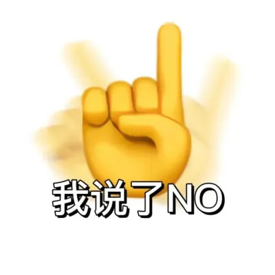 表情包头像