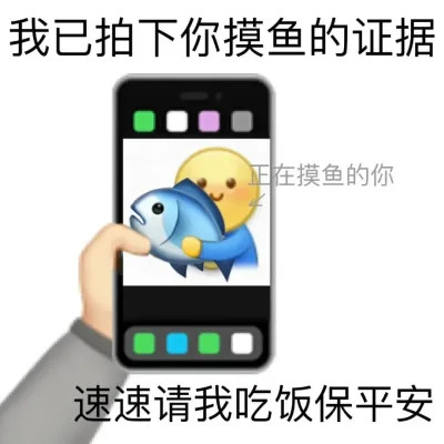 表情包头像
