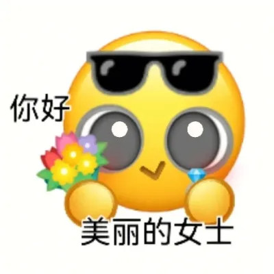 表情包头像