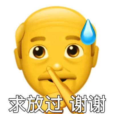 表情包头像