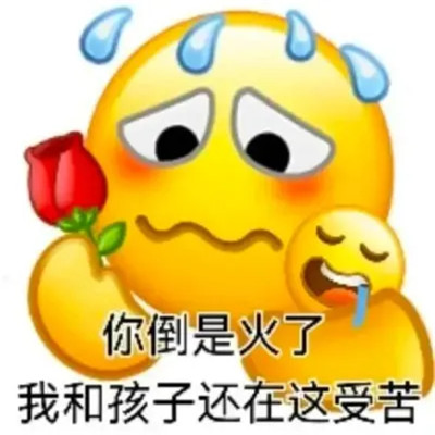 表情包头像