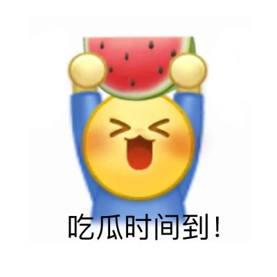 表情包头像