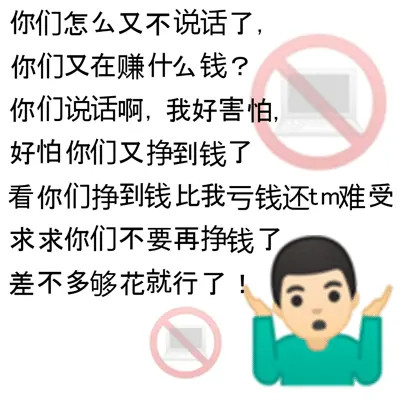 表情包头像