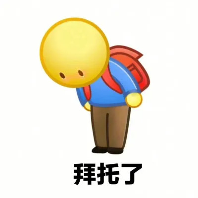 表情包头像
