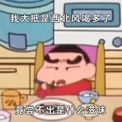 表情包头像