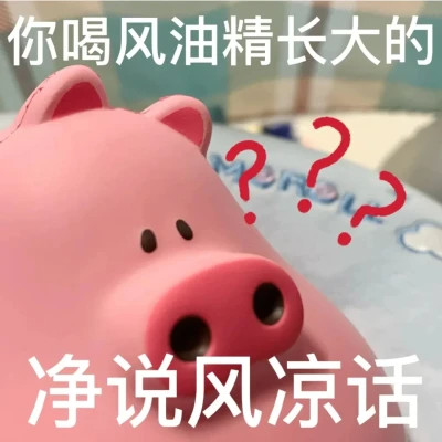 表情包头像