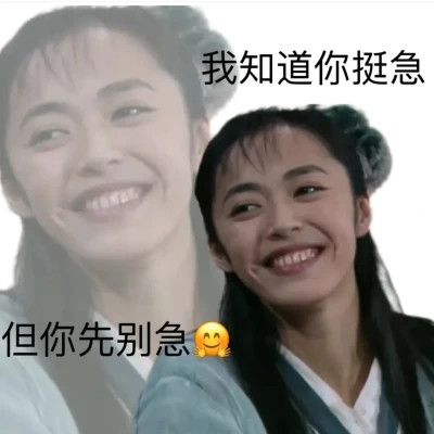 表情包头像