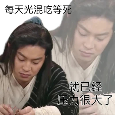 表情包头像