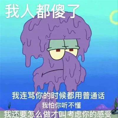 表情包头像