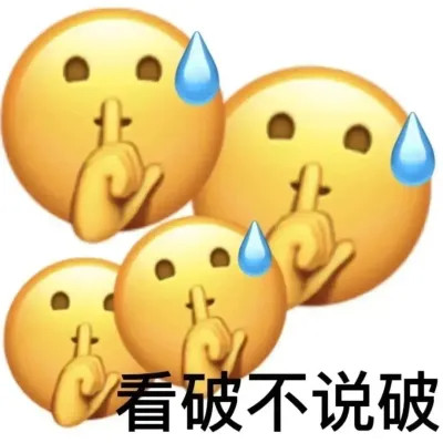 表情包头像