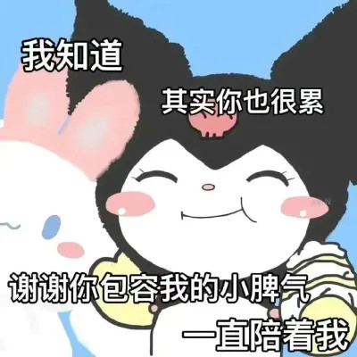 表情包头像