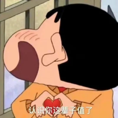 表情包头像