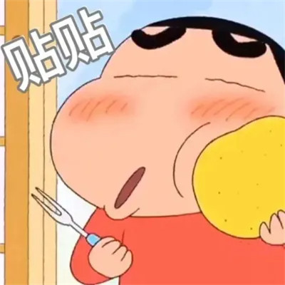 表情包头像