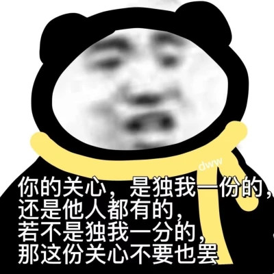 表情包头像