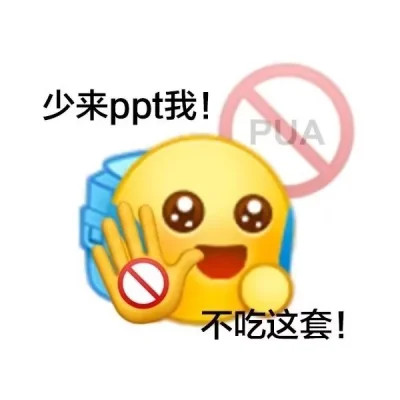 表情包头像