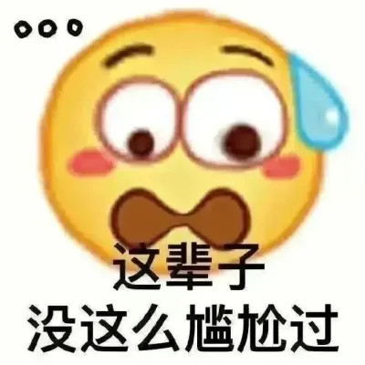 表情包头像
