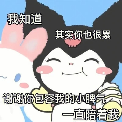 表情包头像搞笑图片