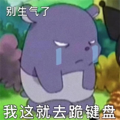 表情包头像搞笑图片