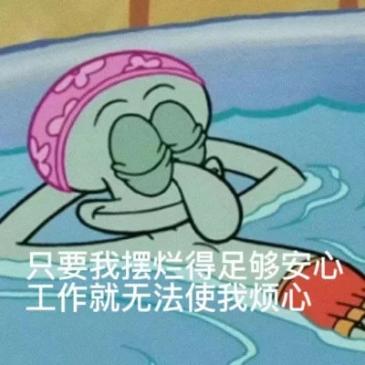 表情包头像搞笑图片
