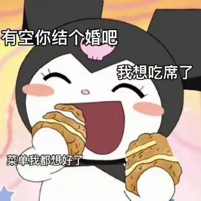 表情包头像搞笑图片