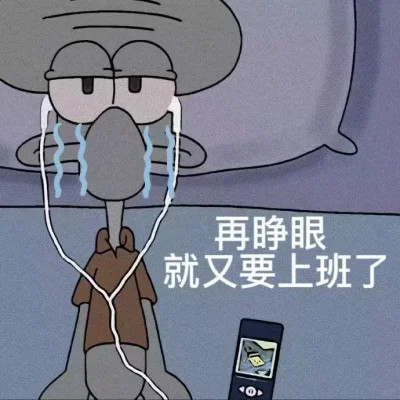 表情包头像搞笑图片
