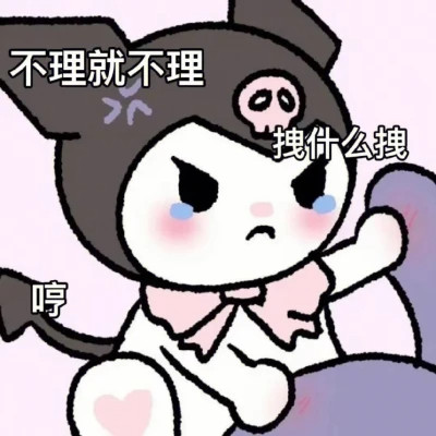 表情包头像搞笑图片