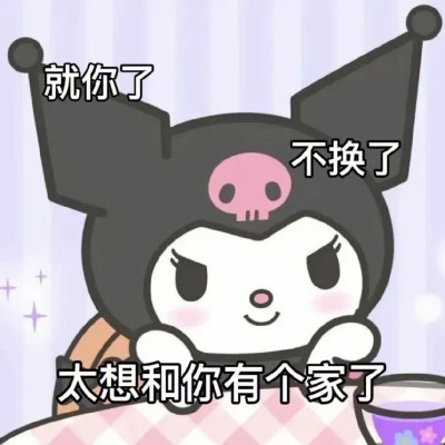 表情包头像搞笑图片