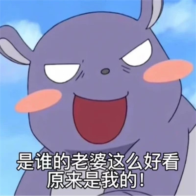 表情包头像搞笑图片
