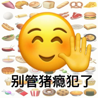 表情包头像搞笑图片