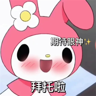 表情包头像搞笑图片