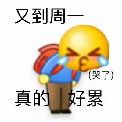 表情包头像搞笑图片