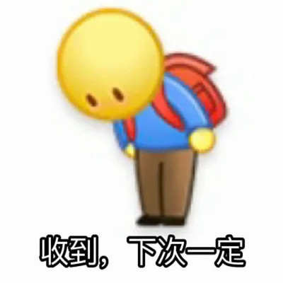 表情包头像搞笑图片