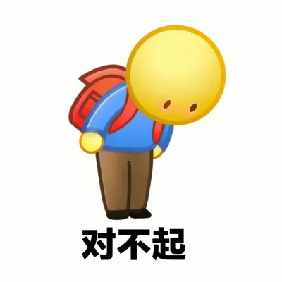 表情包头像搞笑图片