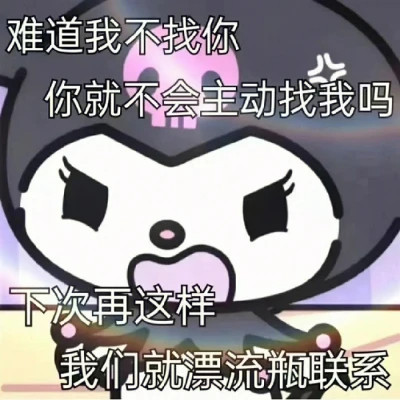 表情包头像搞笑图片